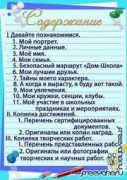 freeyaho.ru Lubashka
