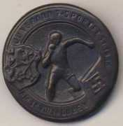 Luben