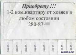 sobralio.net Lubom