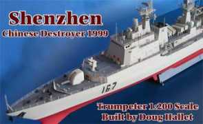 steelnavy.com Luhai