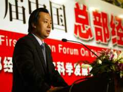 Luhao