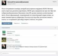 newsvo.ru Lukashin