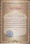 instr.susu.ru Lulina