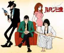 Lupin