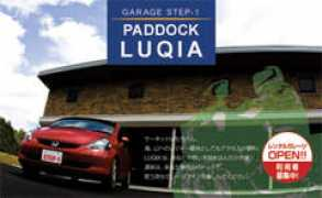 Luqia