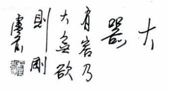ybsftd.com Luqian