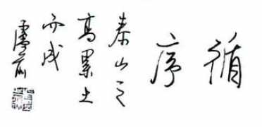 ybsftd.com Luqian