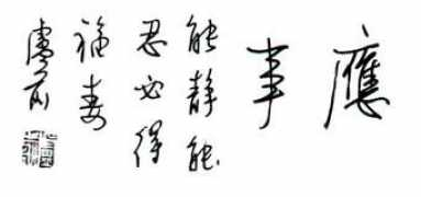 ybsftd.com Luqian