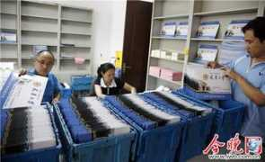 news.022china.com Luqu