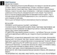expres.ua Lushenko