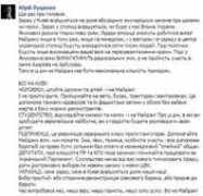 expres.ua Lushenko