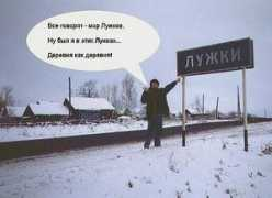 mlfun.org.ua Luski