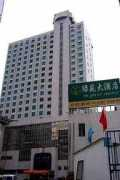 chinahotelsreservation.com Luyuan