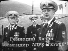 pagina12.com.ar Lyachin