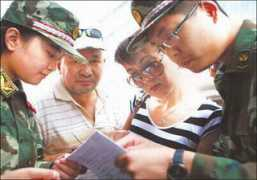 chinadaily.com.cn Lyailya