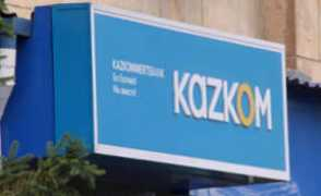 inform.kz Lyazzat