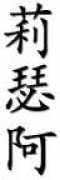 chinese-tools.com Lysea