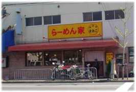 Maago