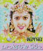 meena.jp Maaman
