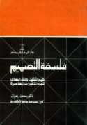 mohsenzahran.com Maaref