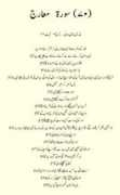 Maarij