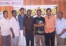 geotamil.com Maathavan