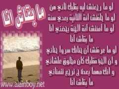 Mabash