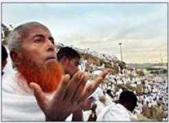 islamweb.net Mabrour