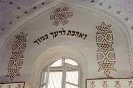 jewishvirtuallibrary.org Machalla