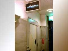 mall.nett.ne.jp Macherie