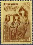 rajan.com Machhendra