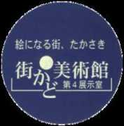 Machibi