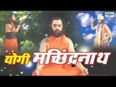 article.wn.com Machindranath