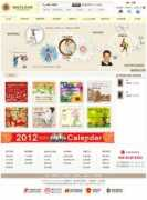bdxa.com Macle