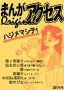 4koma.com Macori