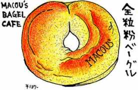 Macous