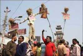 Madhes