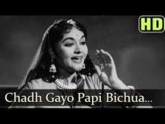 Madhumati