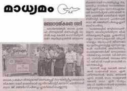 Madhyamam