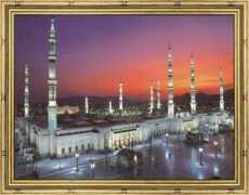 sunna.info Madiena