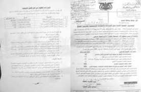 al-ayyam.info Madion