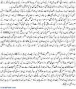 akhbar.urdupoint.com Madrey