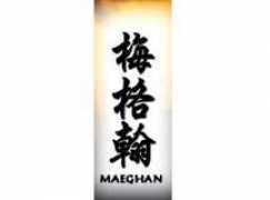 Maeghan