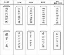 Maeji