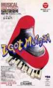 cat-group.co.jp Maerman