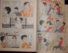 Magaka