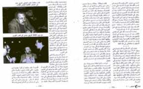 intercultural-studies.org Magedi