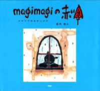 Magimagi