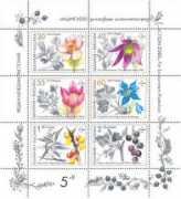 stamps.dir.bg Maglena
