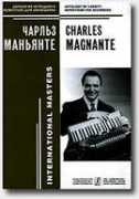 music.volod.com.ua Magnante